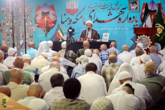 مراسم دهمین سالگرد شهادت شهدای منا و بزرگداشت شهدای مکه 18