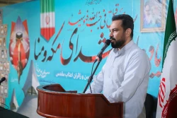 مراسم دهمین سالگرد شهادت شهدای منا و بزرگداشت شهدای مکه 10