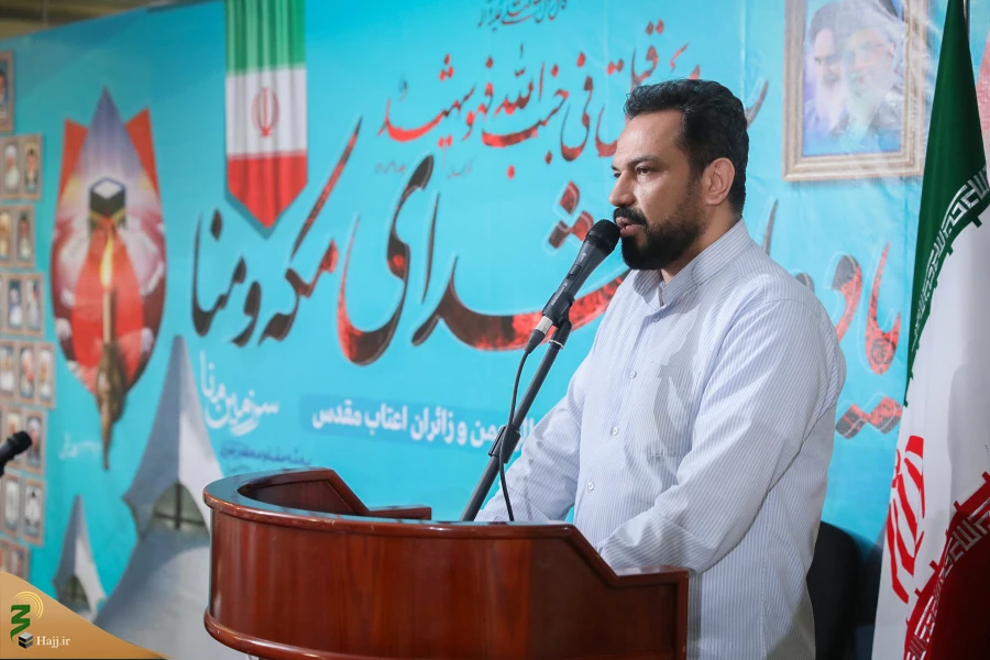 مراسم دهمین سالگرد شهادت شهدای منا و بزرگداشت شهدای مکه 10