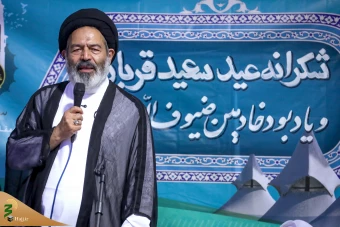شکرانه عید سعید قربان و یادبود خادمان ضیوف الرحمن 9