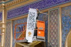 آماده‌سازی حرم مطهر امیرالمومنین علی (ع) در آستانه عید غدیر خم 2