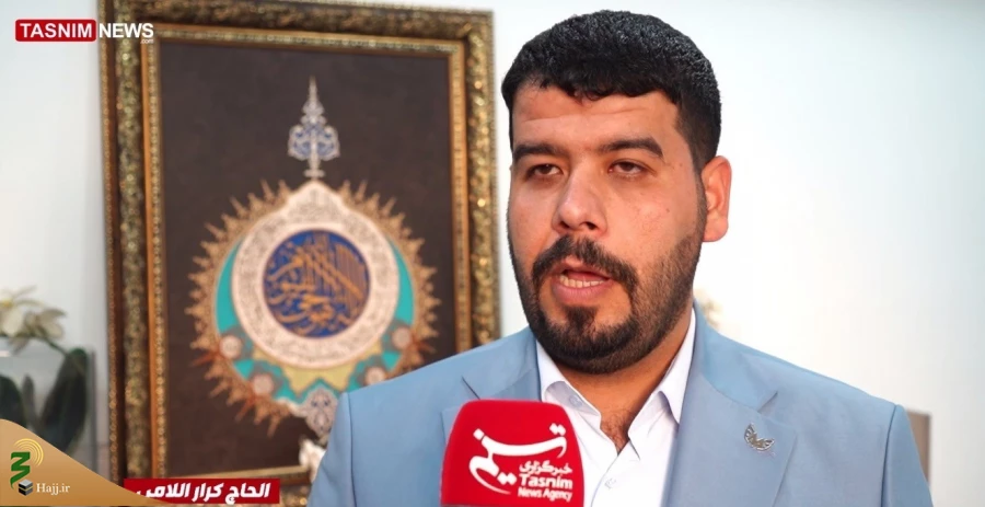  ۳۹ هزار حاجی عراقی با پیام حمایت از مظلوم در سرزمین وحی  4