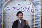 سرپرست حجاج ایرانی در گردهمایی بانوان مقاومت:
مسلمانان شرق و غرب عالم از ستم به فلسطینیان خشمگین هستند 11