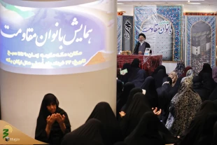 سرپرست حجاج ایرانی در گردهمایی بانوان مقاومت:
مسلمانان شرق و غرب عالم از ستم به فلسطینیان خشمگین هستند 12