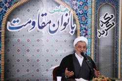 سرپرست حجاج ایرانی در گردهمایی بانوان مقاومت:
مسلمانان شرق و غرب عالم از ستم به فلسطینیان خشمگین هستند 13