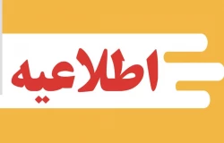 پروازهای بازگشت حجاج تا اطلاع ثانوی لغو شد 2