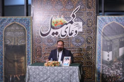 مراسم دعای کمیل زائران ایرانی در مکه مکرمه 4