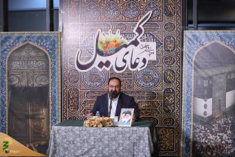 مراسم دعای کمیل زائران ایرانی در مکه مکرمه 4