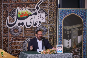 مراسم دعای کمیل زائران ایرانی در مکه مکرمه 5