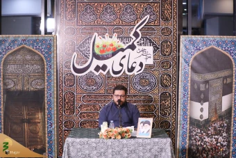 مراسم دعای کمیل زائران ایرانی در مکه مکرمه 11