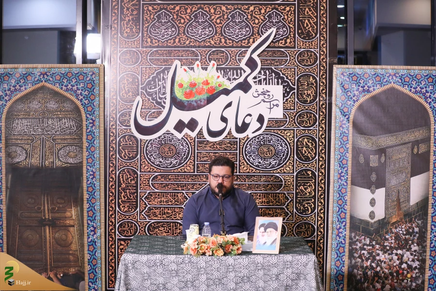 مراسم دعای کمیل زائران ایرانی در مکه مکرمه 11