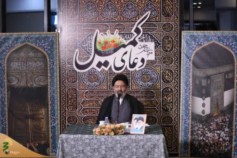 مراسم دعای کمیل زائران ایرانی در مکه مکرمه 14