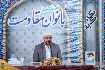  گردهمایی بانوان مقاومت 23