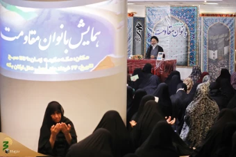  گردهمایی بانوان مقاومت 10