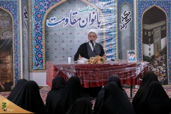  گردهمایی بانوان مقاومت 25