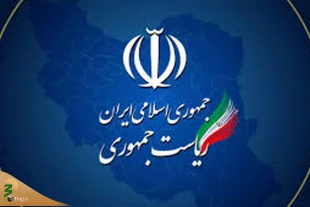 بیانیه دولت جمهوری اسلامی ایران در پی تجاوز و جنایت اخیر رژیم صهیونیستی:

خواب را بر صهیونیست‌ها حرام می‌کنیم/ آغاز جنگ با ایران بازی با دم شیر است 2