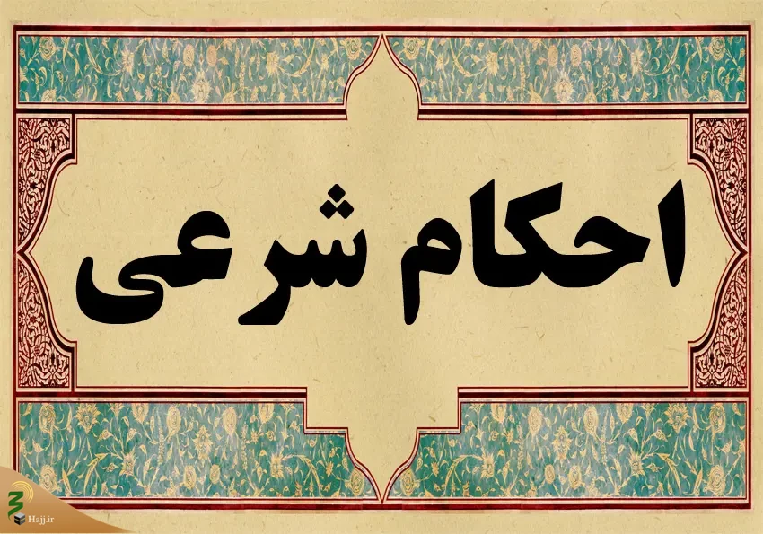 شرایط وطن اتخاذی 2