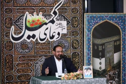 حجت‌الاسلام‌والمسلمین نواب در مراسم پُرفیض دعای کمیل مطرح کرد:
چگونه آثار معنوی حج را از آفات اعمال حفظ کنیم؟ 2