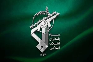 بیانیه سپاه در پی آغاز عملیات وعده صادق ۳