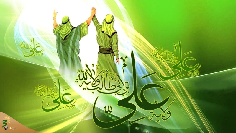 کمال ولایت در تاریخ اسلام 2