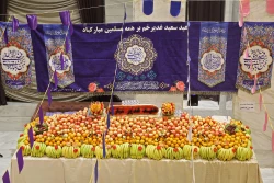 جشن عید غدیر در مکه با طعم «مرگ بر اسرائیل» 2