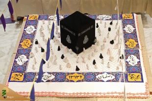 جشن عید غدیر در مکه با طعم «مرگ بر اسرائیل» 3