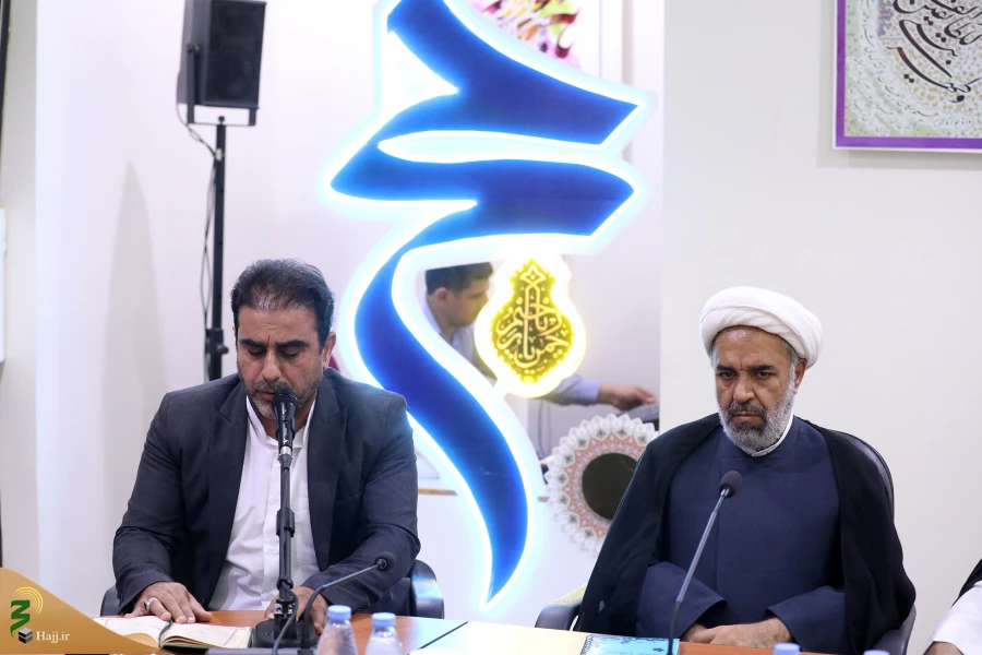جلسه ویژه شورای برنامه ریزی حج و زیارت در مکه مکرمه 12