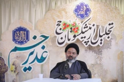 مراسم تجلیل از پیشکسوتان حج 17