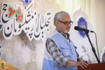 مراسم تجلیل از پیشکسوتان حج 12