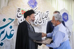 مراسم تجلیل از پیشکسوتان حج 28