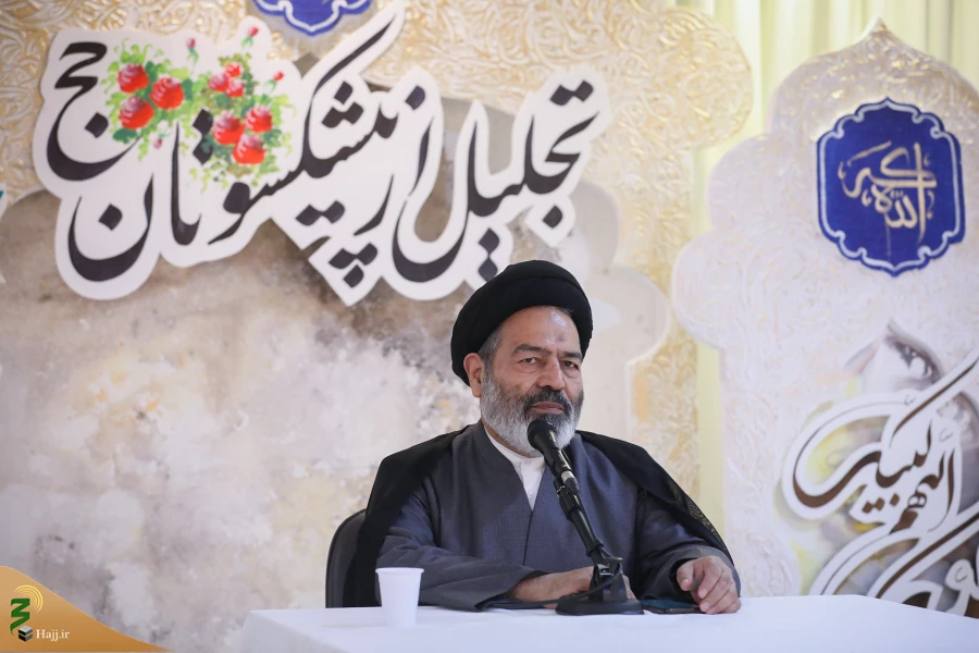 مراسم تجلیل از پیشکسوتان حج 32