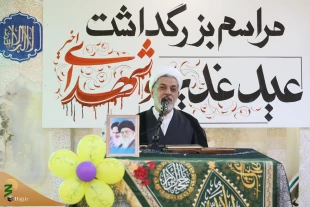 تصاویر/ گرامیداشت عید غدیر و شهدای اخیر جنایت صهیونیستها در مکه مکرمه  3