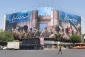 دیوارنگاره‌های تهران تغییر کردند 2