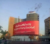 دیوارنگاره‌های تهران تغییر کردند 4