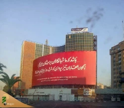 دیوارنگاره‌های تهران تغییر کردند 4