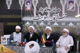 تقدیر از مقالات برگزیده اهل سنت در مکه مکرمه/فلسطین و همگرایی اسلامی موضوع محوری 6