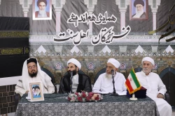 تقدیر از مقالات برگزیده اهل سنت در مکه مکرمه/فلسطین و همگرایی اسلامی موضوع محوری 14