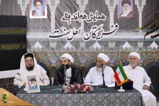 تقدیر از مقالات برگزیده اهل سنت در مکه مکرمه/فلسطین و همگرایی اسلامی موضوع محوری 14