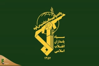 اطلاعیه سپاه: مراکز اطلاعاتی اسرائیل هدف قرار گرفت