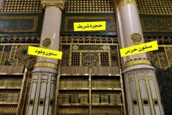 مسجدی که باب رحمت و جبرئیل دارد 6