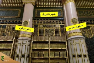 مسجدی که باب رحمت و جبرئیل دارد 6