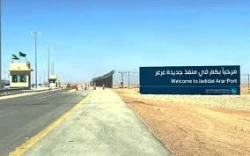 معاون امور عتبات سازمان حج و زیارت:

حجاج ایرانی وارد کربلا شدند 2