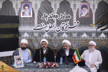 نشست هم اندیشی علمی فرهیختگان اهل سنت