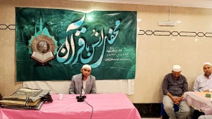محفل انس با قرآن گلستانی‌ها و ستون عهد و پیمان مدینه! 5