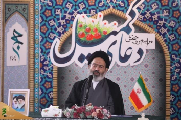  مراسم باشکوه دومین دعای کمیل پس از ایام تشریق