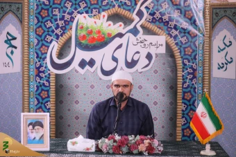  مراسم باشکوه دومین دعای کمیل پس از ایام تشریق 3