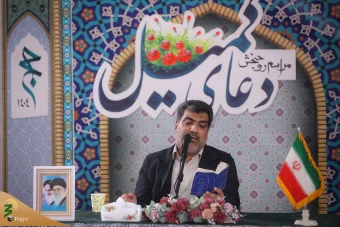  مراسم باشکوه دومین دعای کمیل پس از ایام تشریق 17