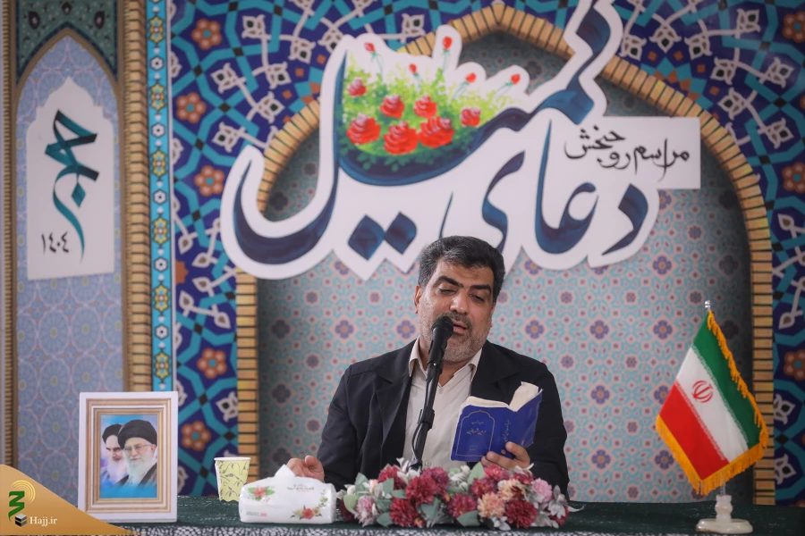  مراسم باشکوه دومین دعای کمیل پس از ایام تشریق 17