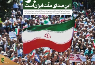 خط حزب‌الله ۴۹۹ | «الله‌اکبر»؛ این صدای ملت ایران است! 2