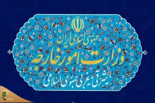 بیانیه وزارت امور خارجه:
ایران حق خود می‌داند با تمام توان در برابر تجاوز رژیم یاغی آمریکا بایستد